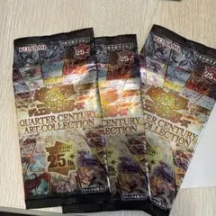 【3パック】遊戯王 25th quarter Century カード