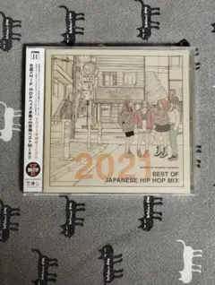 BEST OF JAPANESE HIP HOP MIX 2021 CD