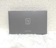 N organic アクリルプレート01グレー エッセンスタイプ　ノベルティ