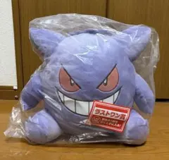 2026年最新】ゲンガー ぬいぐるみ ラストワンの人気アイテム - メルカリ