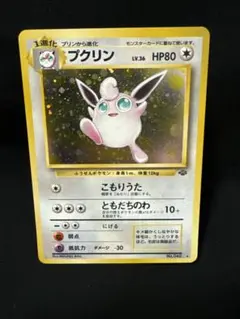 プクリン ★ 第2弾拡張パック 포켓몬 ジャングル