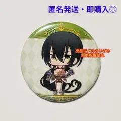 燕青 新宿のアサシン FGO霊基召喚缶バッジ2019 2個 - メルカリ