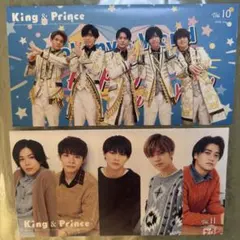 King & Prince 会報 Vol.10 & 11セット