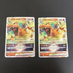 リザードンVSTAR RRR ソード&シールド 拡張パック スターバース キラ…のサムネイル