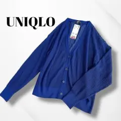 UNIQLO/ユニクロ/ハイツイストコットンショートカーディガン/タグ付き未使用