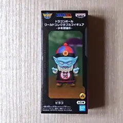 ドラゴンボール ワールドコレクタブルフィギュア 少年期編6 ピラフ