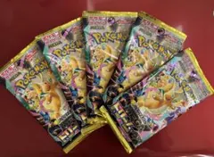 新品MEGAドリームex5パック 未サーチ品 バラパック ポケセンカード