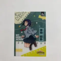僕のヒーローアカデミア　ヒロアカ　クリアカード　耳郎響香