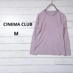 【美品】​シネマクラブ　レディース　オーガニックコットン　長袖カットソー　M　紫のサムネイル