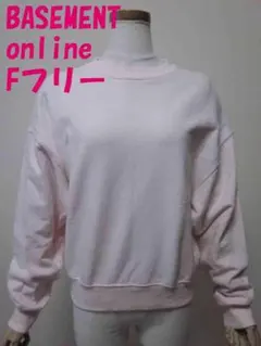 ベースメントオンライン トレーナー Fフリー　薄いピンク系のサムネイル