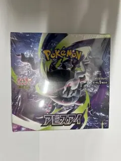2026年最新】ポケモンカードゲーム アビスアイ BOXの人気アイテム