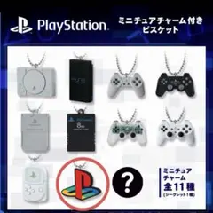 プレイステーション　ミニチュアチャーム付きビスケット　ロゴ