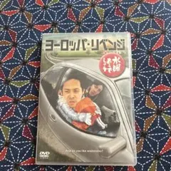 2026年最新】水曜どうでしょう dvd 25の人気アイテム - メルカリ