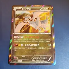 2026年最新】ポケモンカードxyまとめ売りの人気アイテム - メルカリ