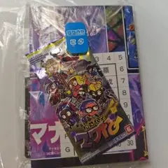 2023年月刊コロコロコミック5月号ふろく