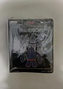横山光輝ロボ 鋼鉄合金 BPZ-07鉄人28号