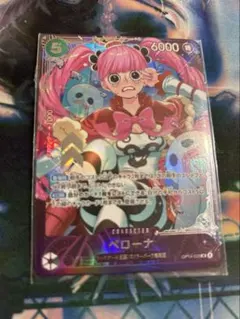 ペローナ　エクストラグランドバトル　ワンピースカード