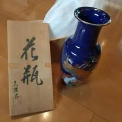 花瓶 陶器製 孔雀図 木箱入りのサムネイル