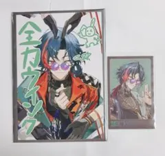 にじさんじ 3SKM 2周年 OS特典 魁星 ポストカード チェキ風カード