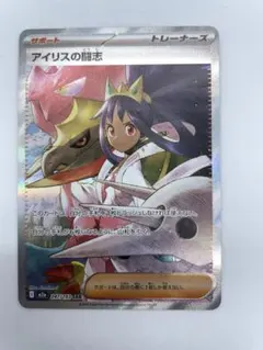 Item thumbnail for item 55fd417d-8555-4e18-b4ae-06394fbf5565