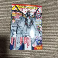 月刊ガンダムエース 2026年5月号 閃光のハサウェイ特集　付録なし