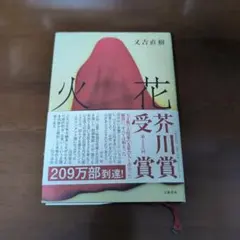 Item thumbnail for item b2ec4dfd-0bad-41ba-adac-9c24c3b7038f