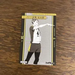 ハイキュー　木兎　きゃらくたぶるカードグミ　Vol.4