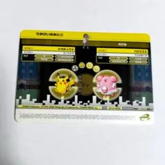 ポケモンバトルカードe+ ファイアレッド&リーフグリーン ウインディ