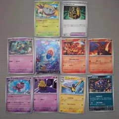 ポケモンカード最新　マーイーカ　他 まとめ売り 10枚セットのサムネイル