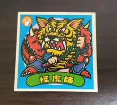 Item thumbnail for item a8265e1a-dea9-4c3c-81f1-011bdb622033