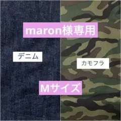 犬用帽子　maron様専用です♡ ハンドメイド