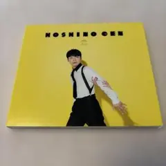 2026年最新】星野源 初回限定盤 知らないの人気アイテム - メルカリ