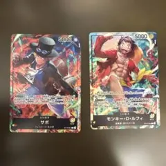 モンキー・D・ルフィ　サボ　セブン　プロモ