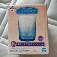 夏目友人帳〜１番くじ〜