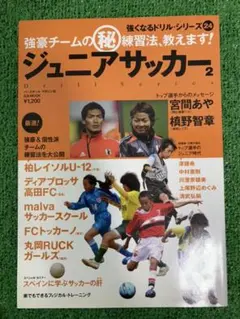 Item thumbnail for item b1607f12-3150-477d-b103-ea5def2eafe7