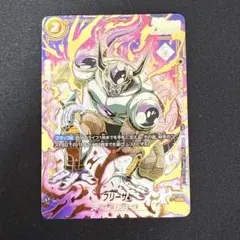 ドラゴンボールフュージョンワールド フリーザ 四星球 アルバト FS04-12 ドラゴンボールフュージョンワールド フリーザ 四星球 アルバト FS04