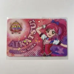 2026年最新】アイカツ ファン証明書の人気アイテム - メルカリ