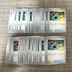 ポケモンカード　SV エネルギーリサイクル　100枚②のサムネイル