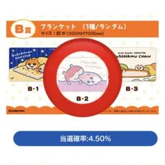 2025年最新】クソハムちゃん クッションの人気アイテム - メルカリ