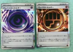 ミステリーエネルギー U XY4 ファントムゲート 088/088 - メルカリ