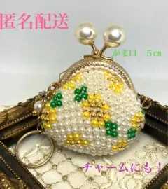 m*.様 黄色の花、ビーズがま口（小）