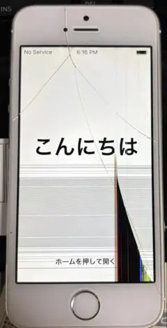 2026年最新】iphone5s ジャンクの人気アイテム - メルカリ