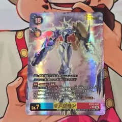 デジモンカード shambara オメガモン パラレル他 - メルカリ