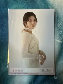 村山美羽/上半身/CD「Addiction」初回生産限定盤封入特典生写真
