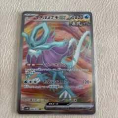 ポケモンカードウネルミナモpsa10 Yahoo!オークション - ポケモンカード ポケカ ウネルミナモex SR