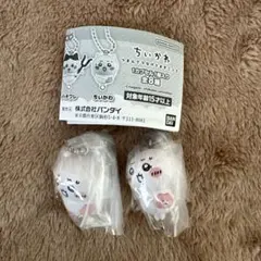 ちいかわ つまんでつなげてマスコット　ちいかわ2種セット