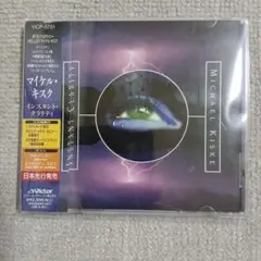 マイケルキスク インスタントクラリティ