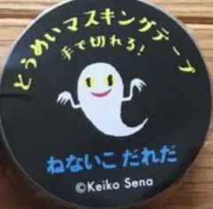 カタサナ様 リクエスト 4点 まとめ商品