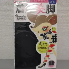 DHC Bambina SLIM LEG 着圧トレンカ M-L ブラックのサムネイル