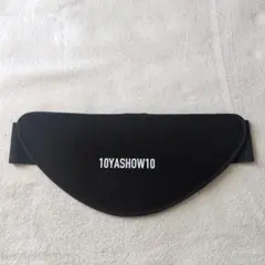 ※注意事項必読　【10YASHO10】 【東家商店】　切替上手　中古品 切替上手 | 10YASHOW10【東家商店/トウヤショウテン】